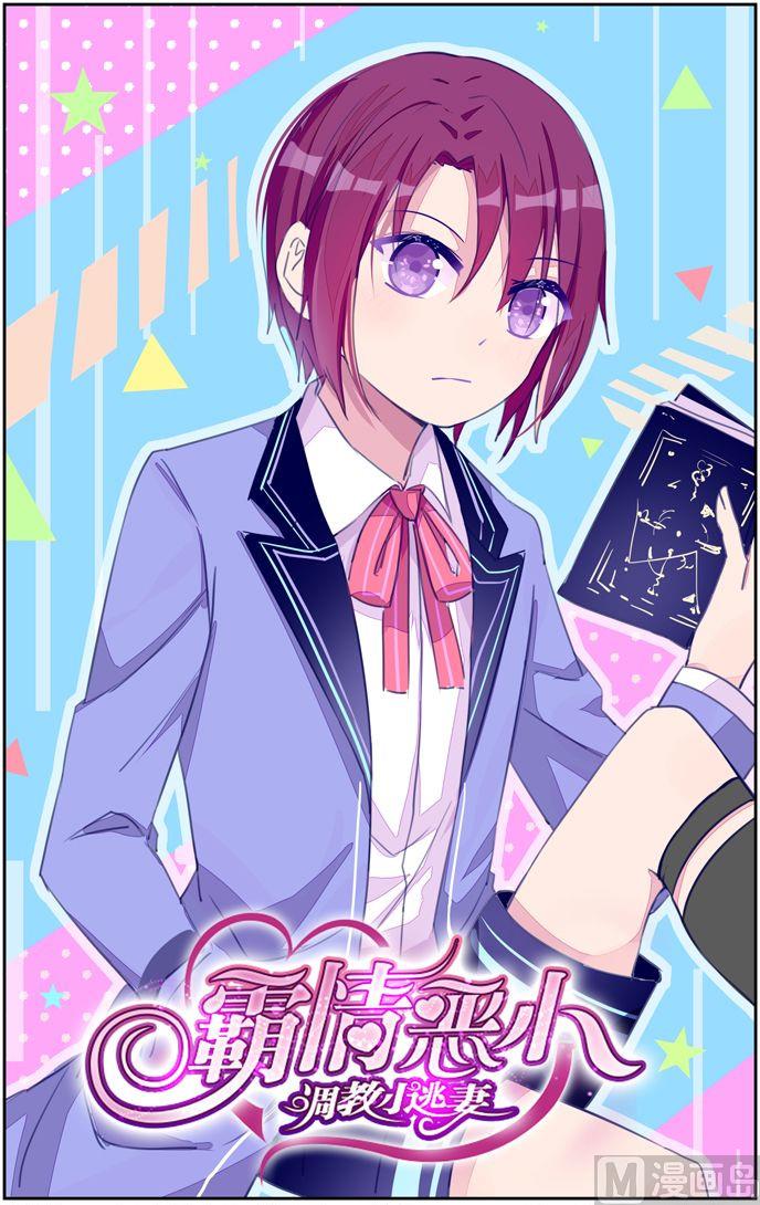 第26话 想要一个孩子-第26话