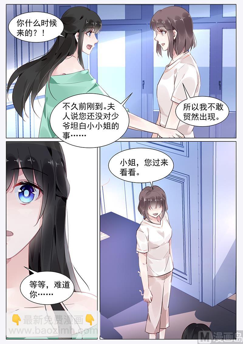 第270话-第270话
