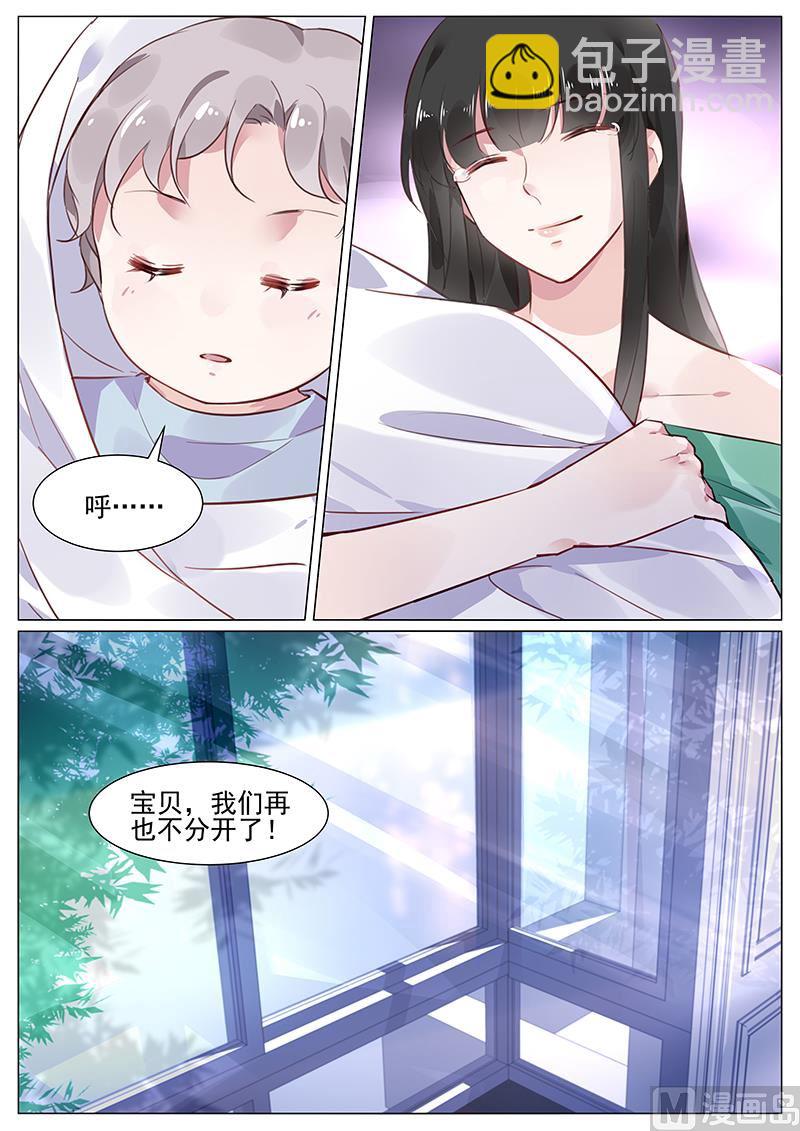 第270话-第270话