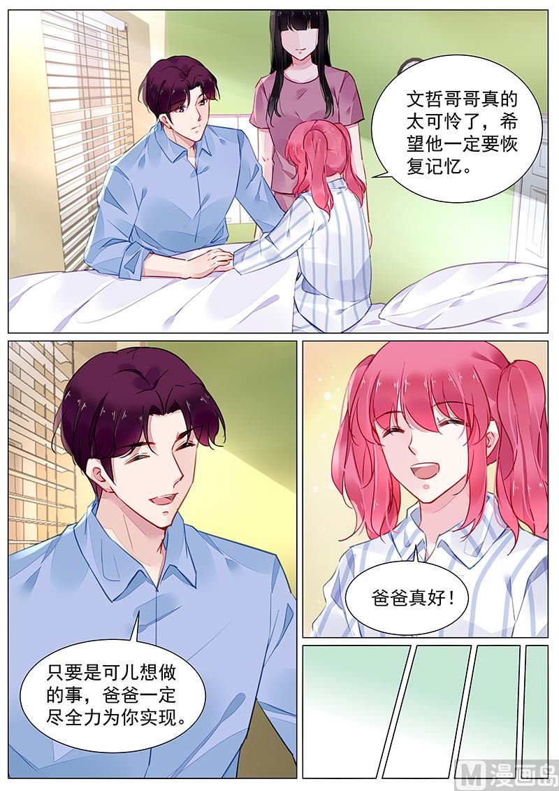 第二部 第3话-第276话