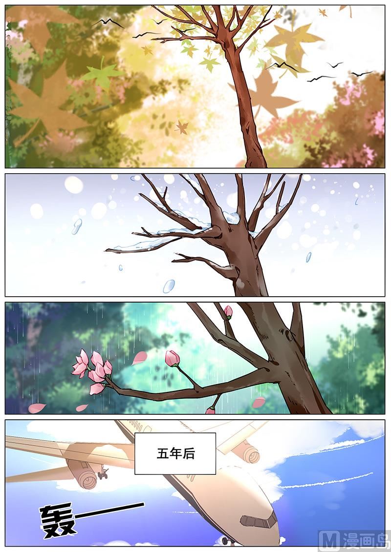 第二部 第3话-第276话