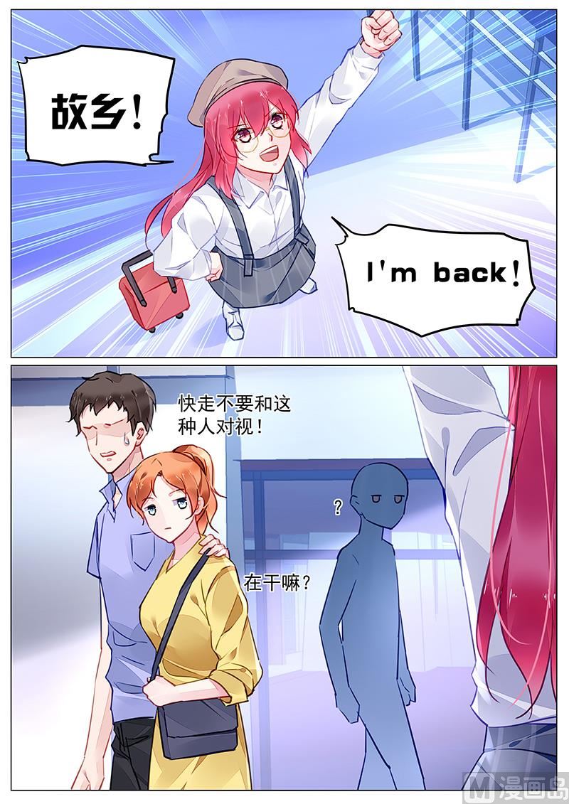 第二部 第3话-第276话