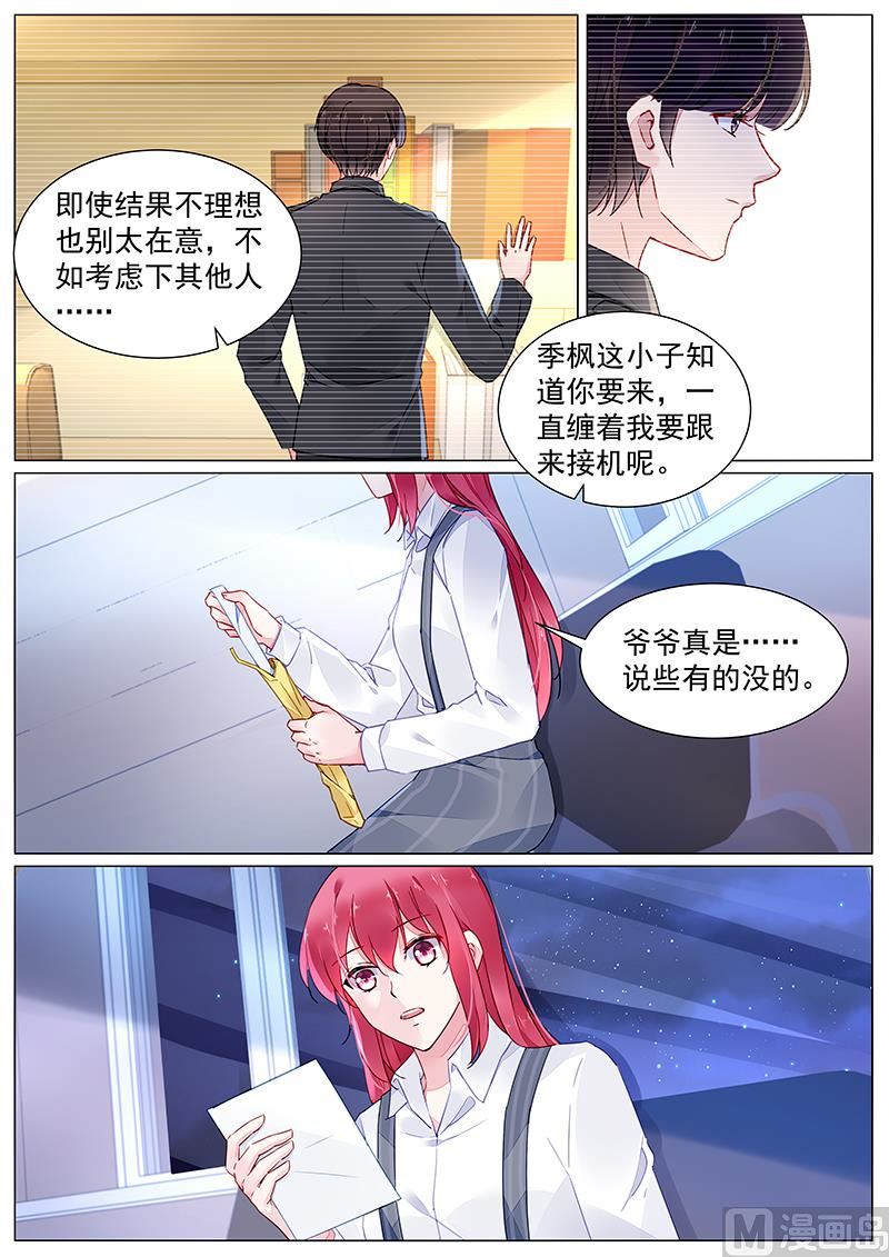 第二部 第5话-第278话