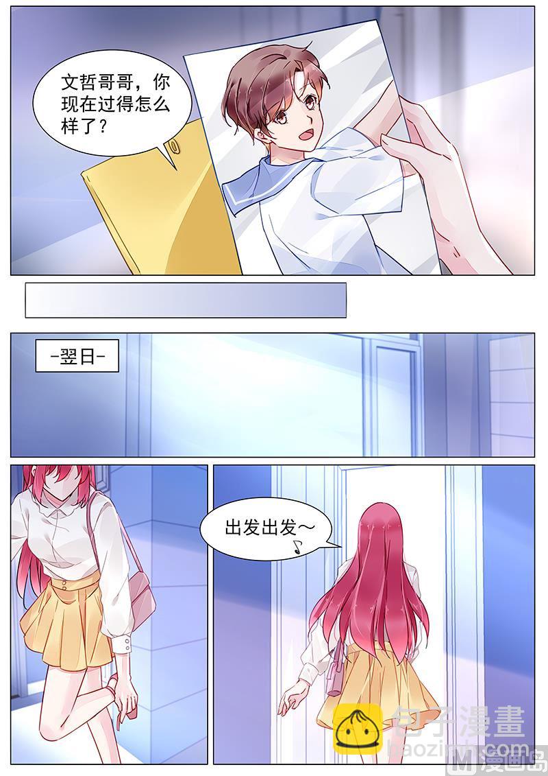 第二部 第5话-第278话