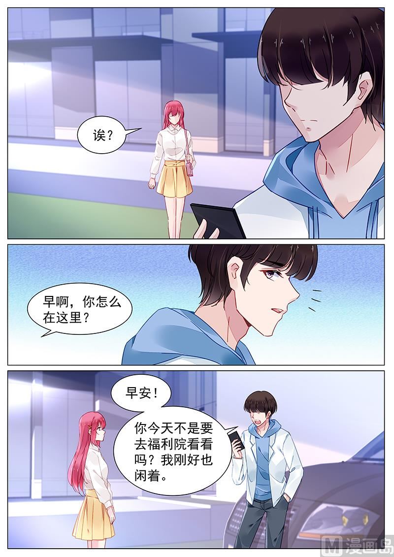 第二部 第5话-第278话