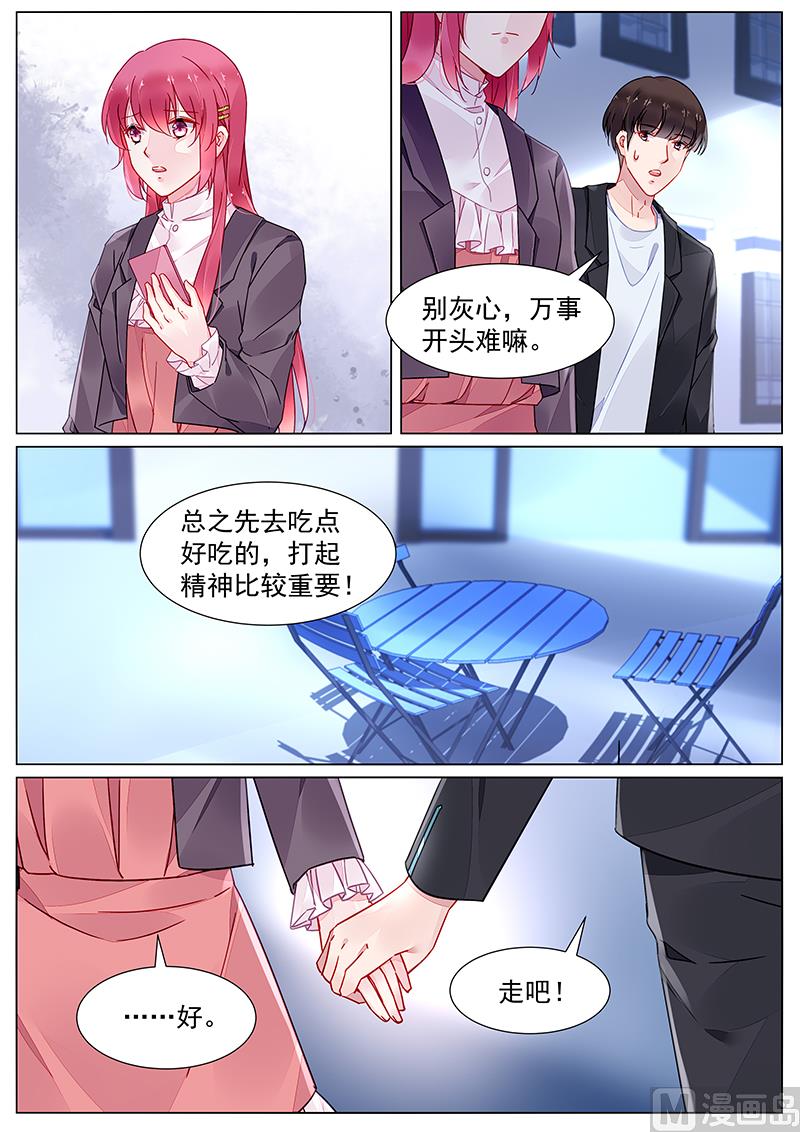 第二部 第13话-第286话