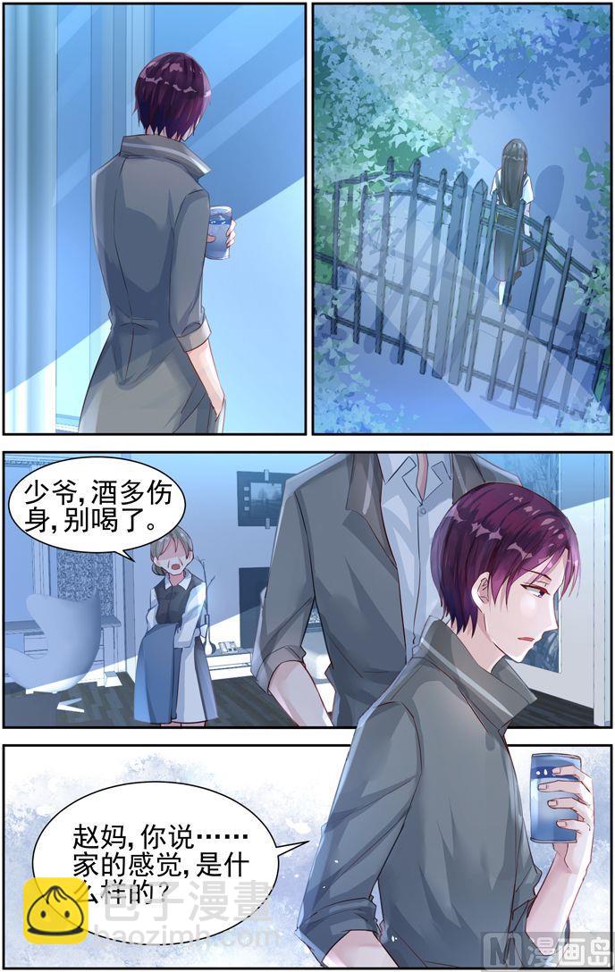 第30话 为了钱-第30话