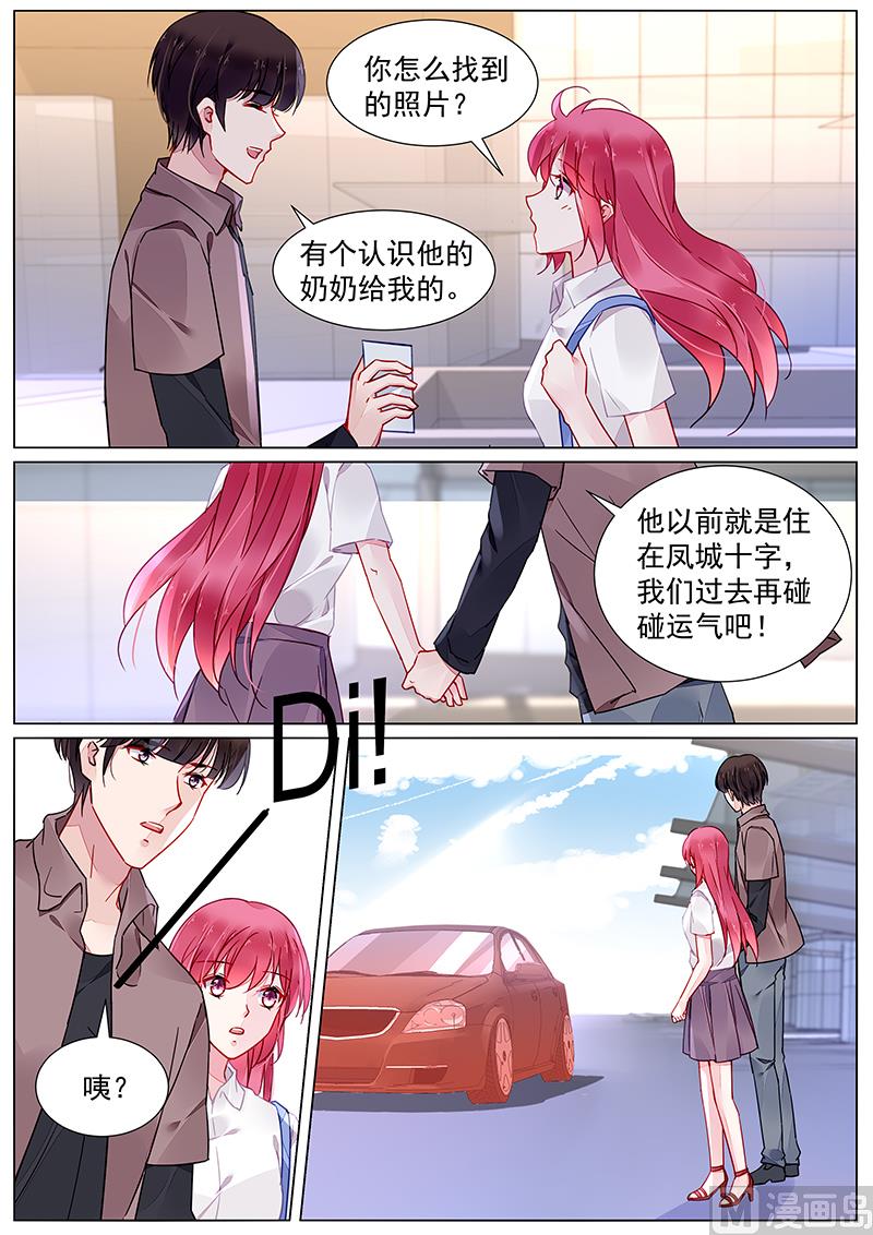 第二部 第21话-第294话