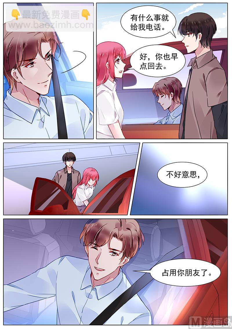 第二部 第21话-第294话