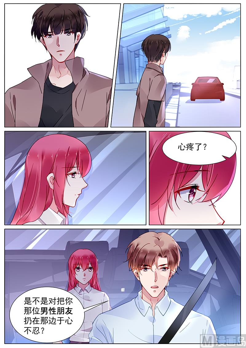 第二部 第21话-第294话