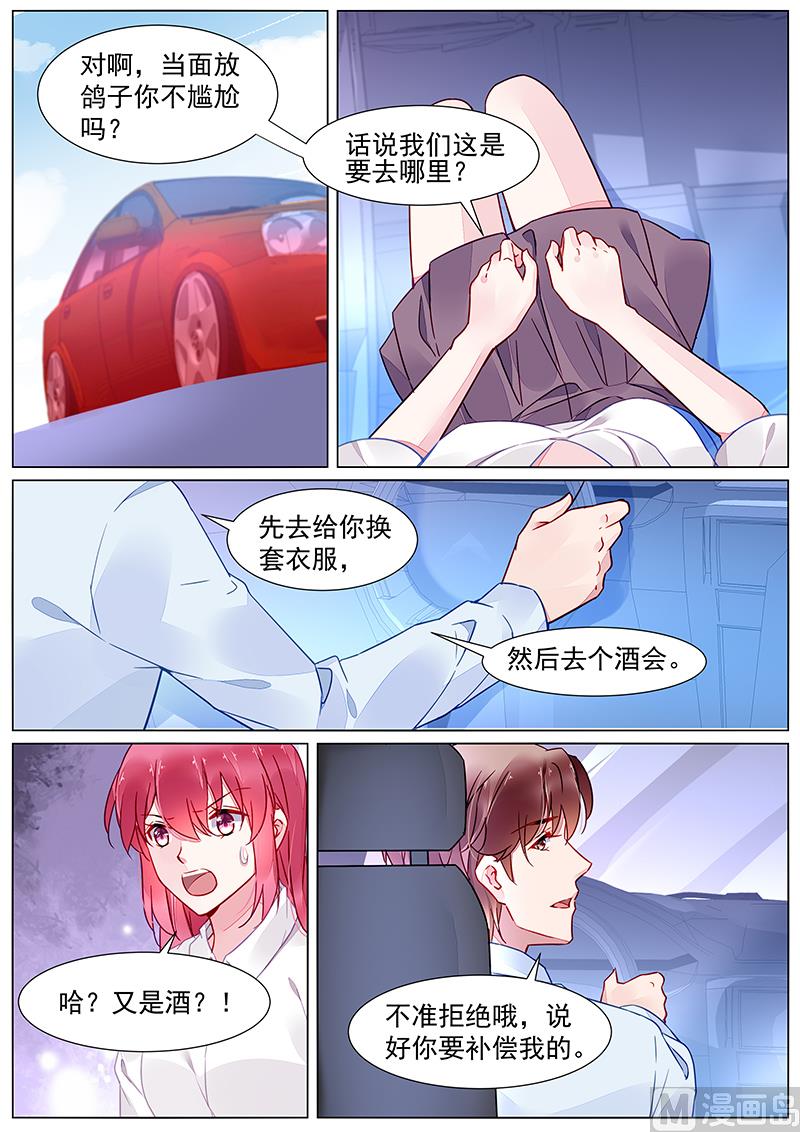 第二部 第21话-第294话