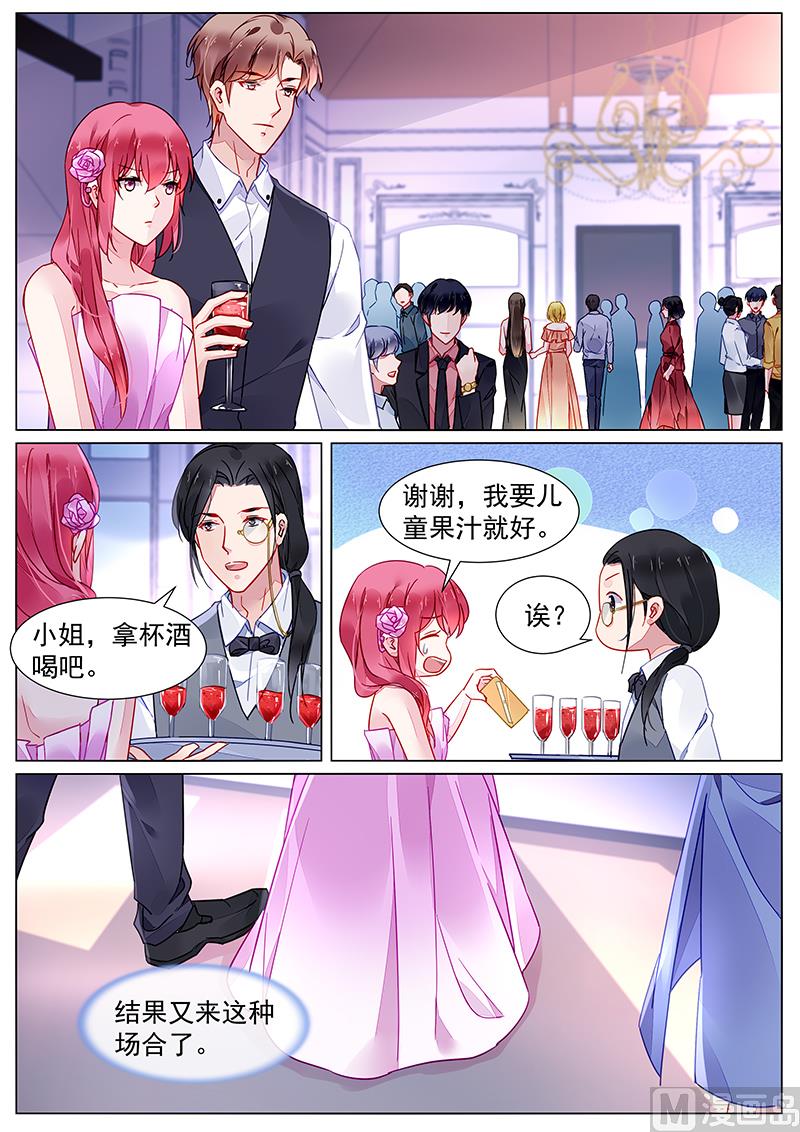 第二部 第21话-第294话