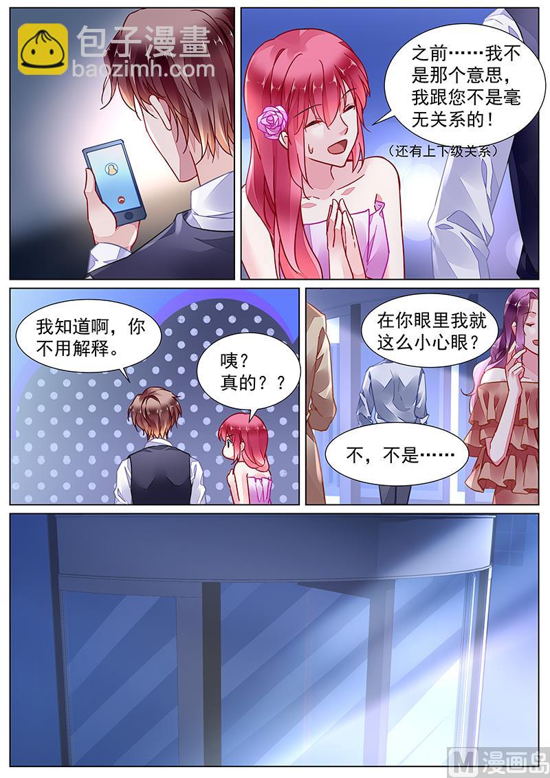 第二部 第23话-第296话