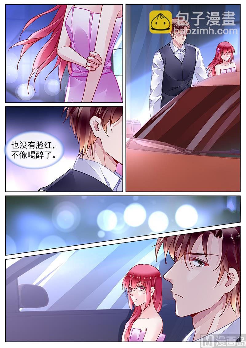 第二部 第23话-第296话