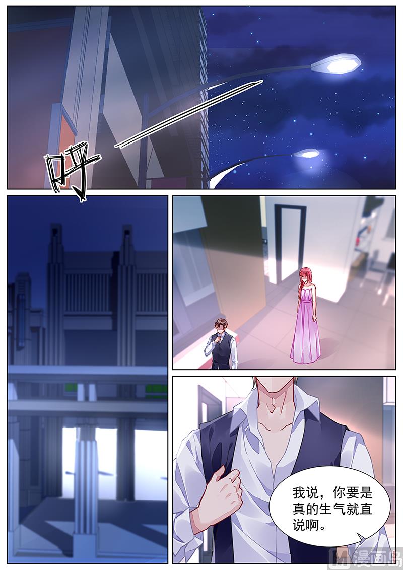 第二部 第23话-第296话