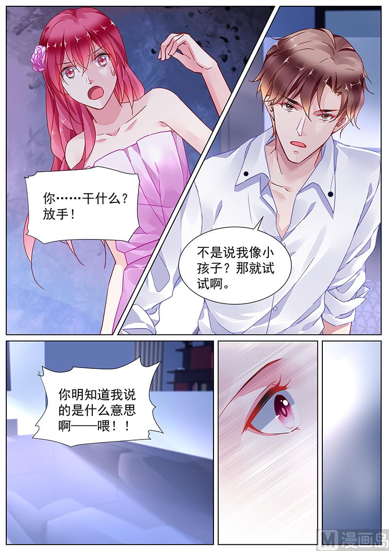 第二部 第23话-第296话