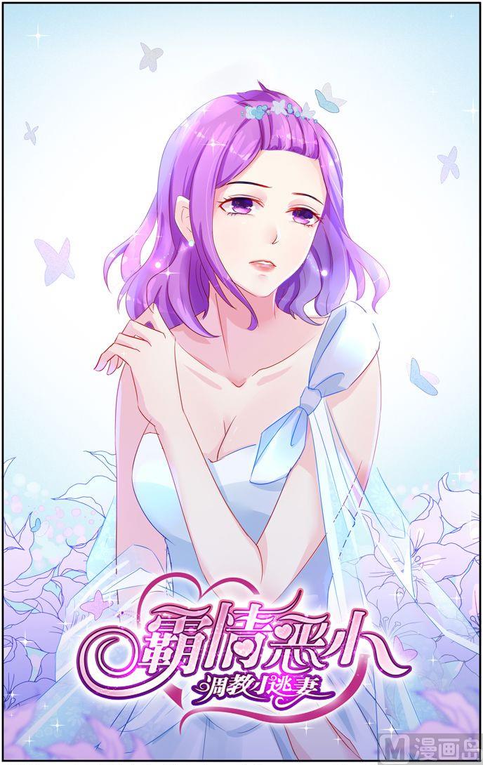 第36话 喜欢孩子-第36话