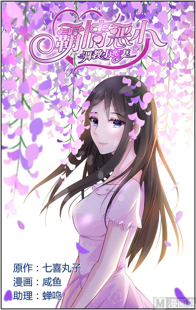 第38话 澳洲-第38话