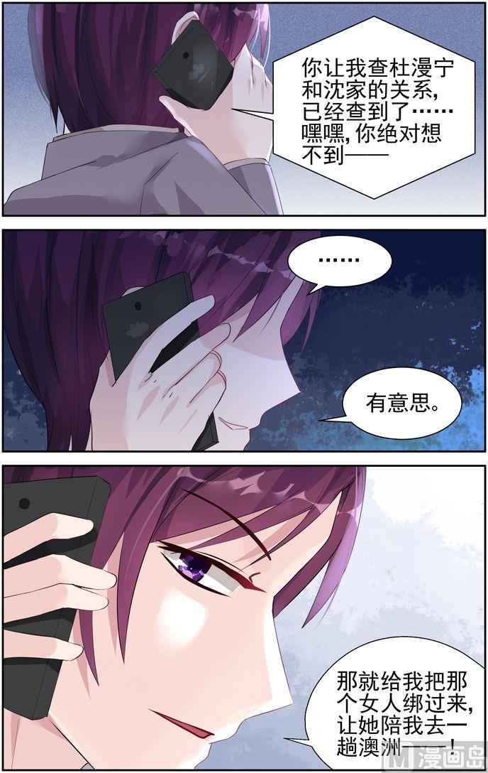 第38话 澳洲-第38话