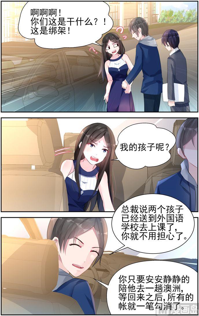 第38话 澳洲-第38话