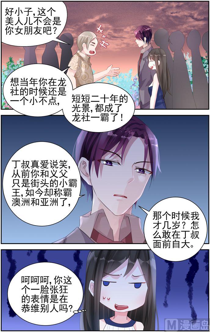 第38话 澳洲-第38话