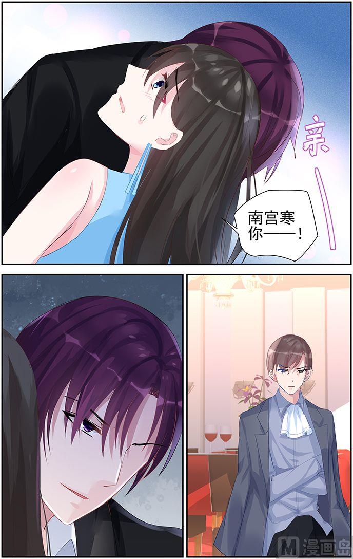 第52话 她要结婚了？-第52话