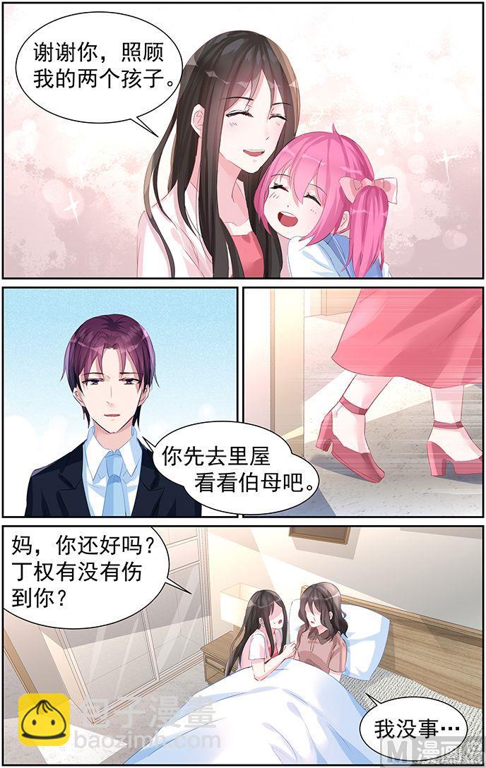 第58话 责任-第58话