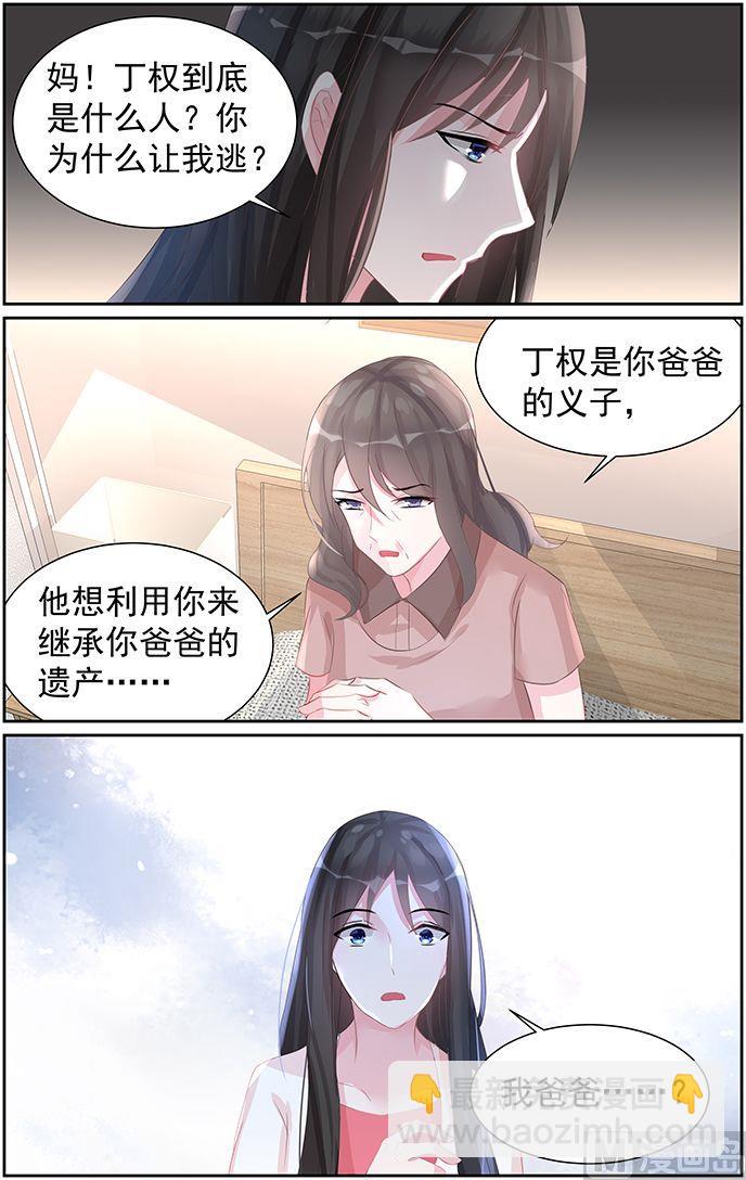 第58话 责任-第58话