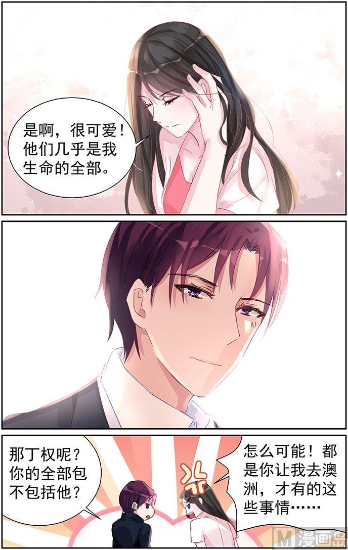 第58话 责任-第58话