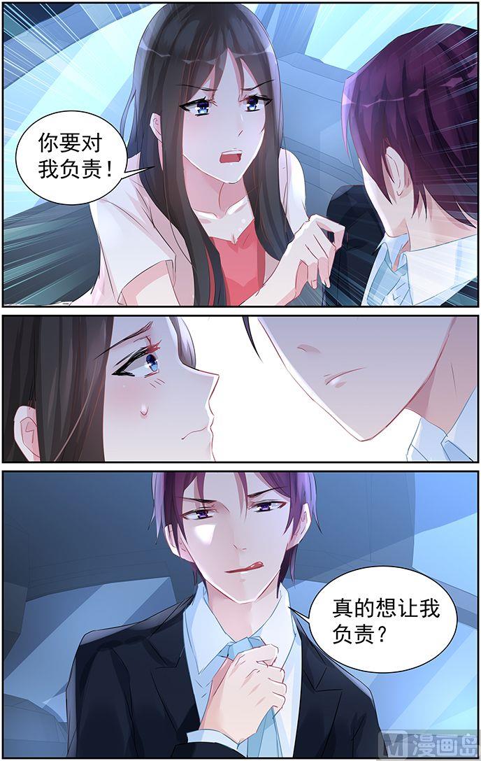 第58话 责任-第58话