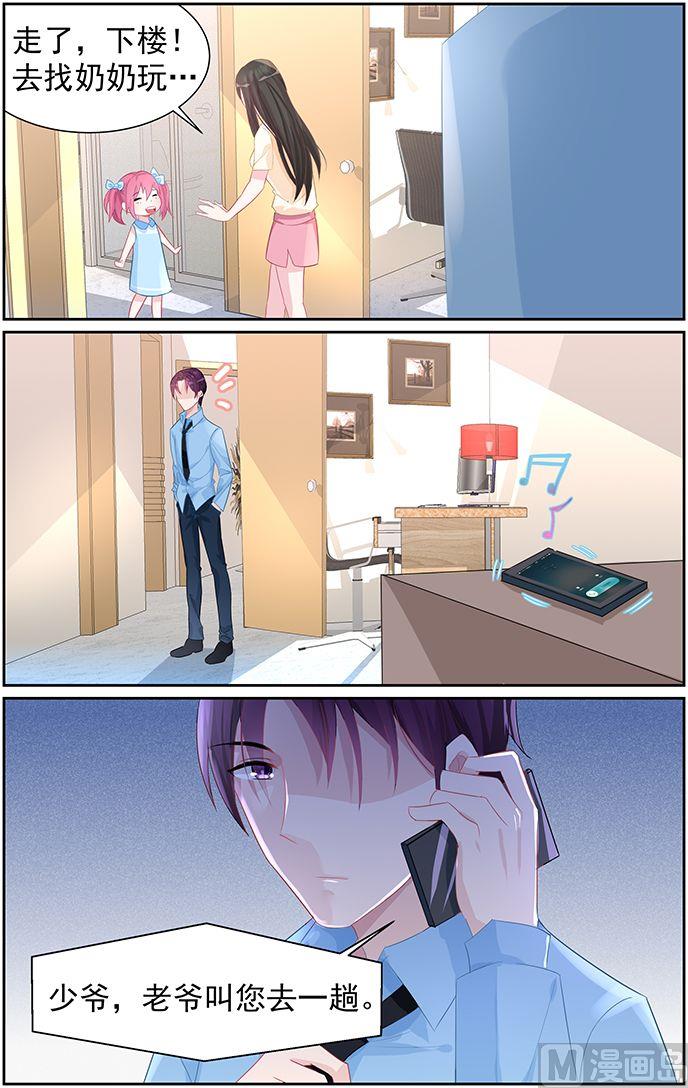 第62话 又被打扰-第62话