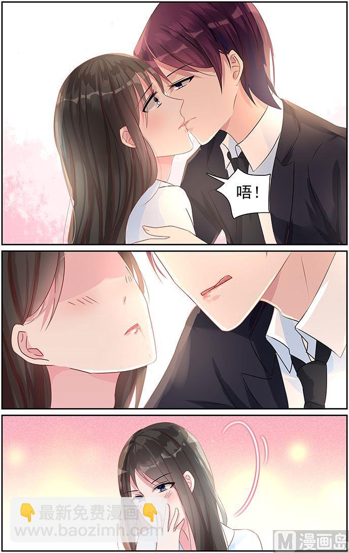 第68话 我来主动-第68话