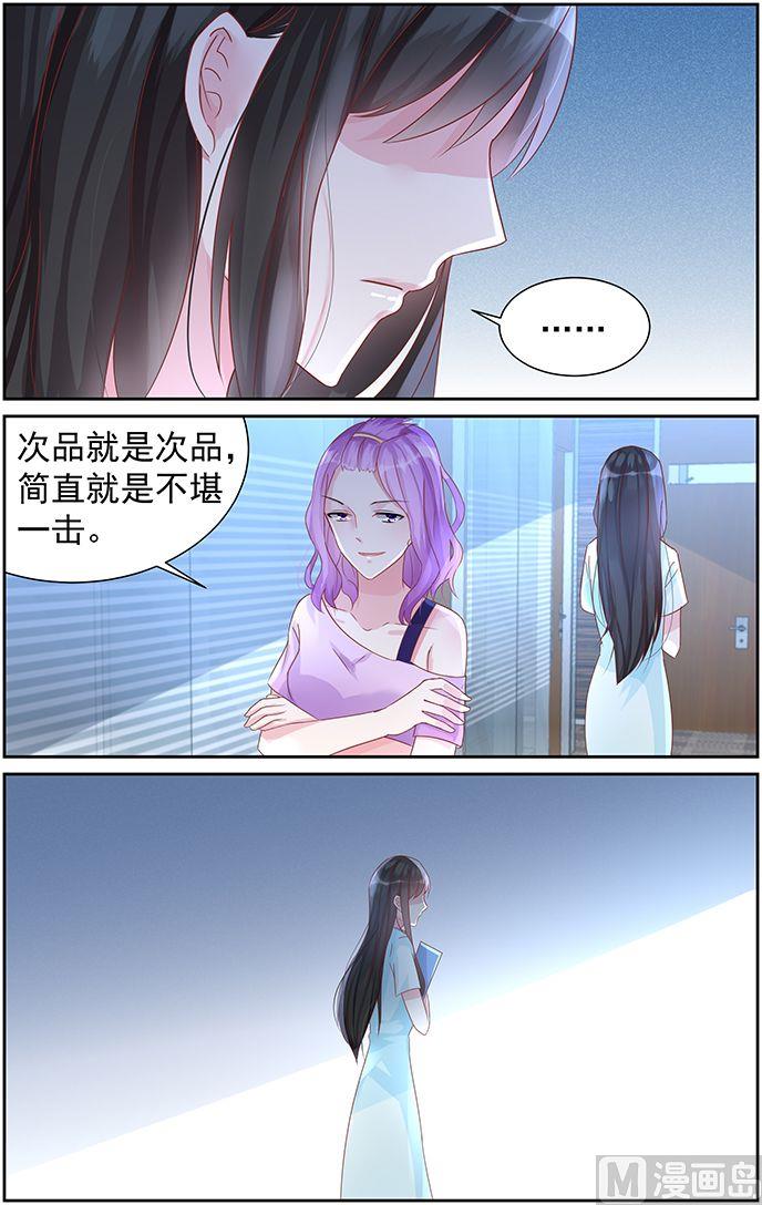 第70话 冷战-第70话