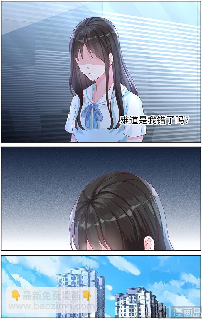 第70话 冷战-第70话