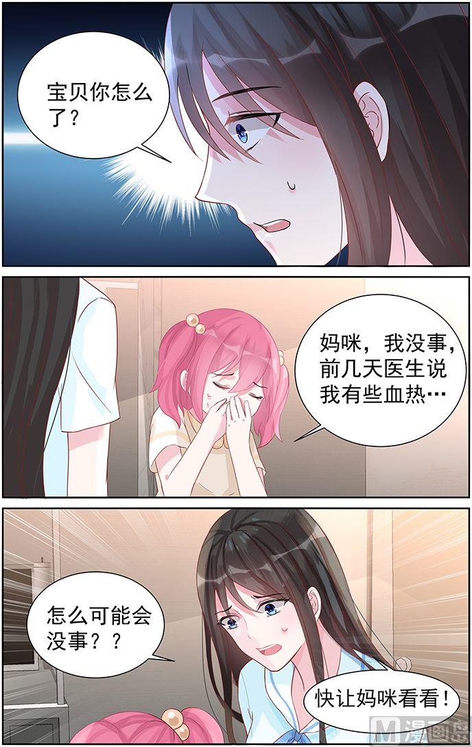 第70话 冷战-第70话