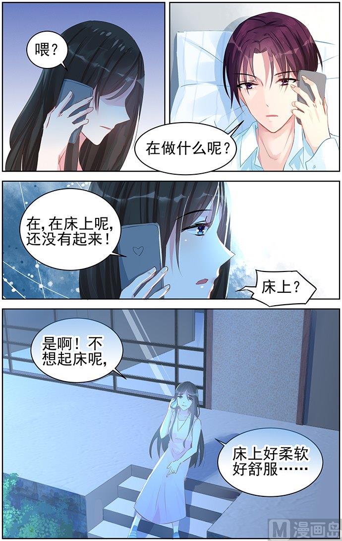 第80话 阴谋-第80话