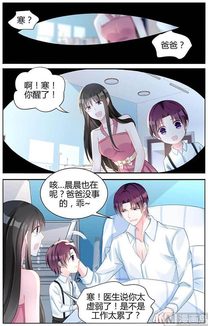 第100话 棋子-第100话