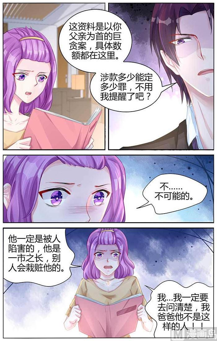 第100话 棋子-第100话