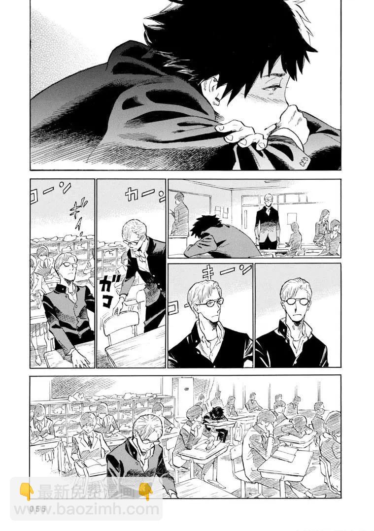 bararush - 第02話 - 1