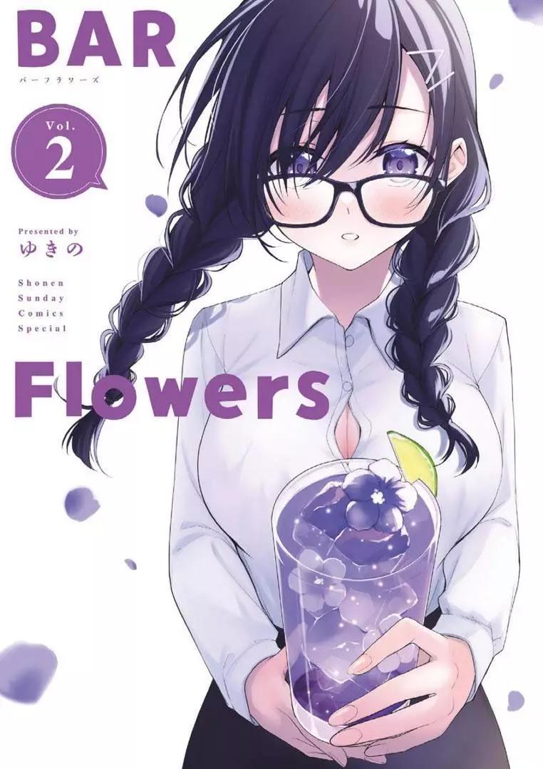 Bar Flowers - 第10話 - 1