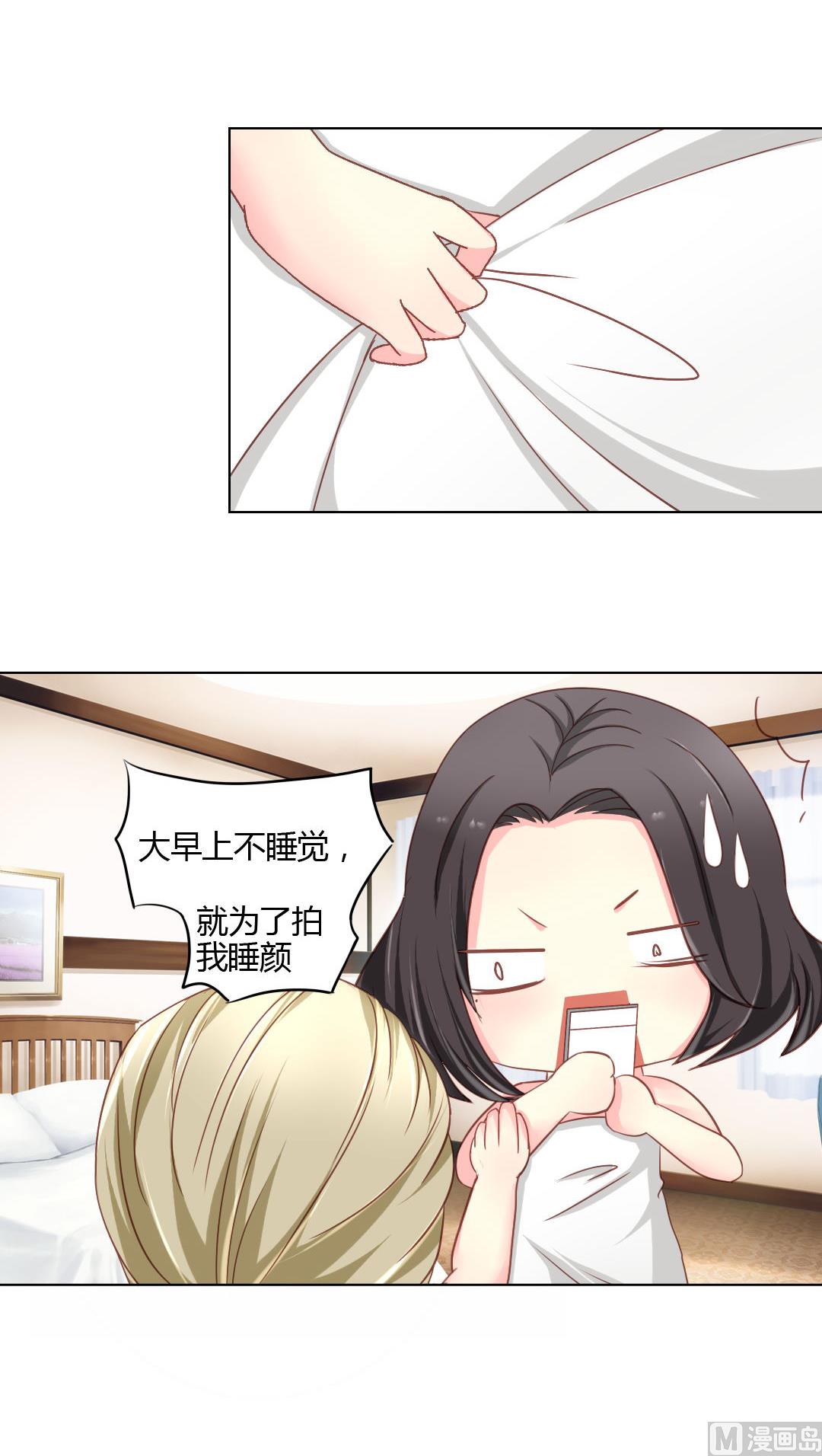 02-怎么回事-第2话