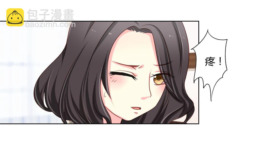 02-怎么回事-第2话