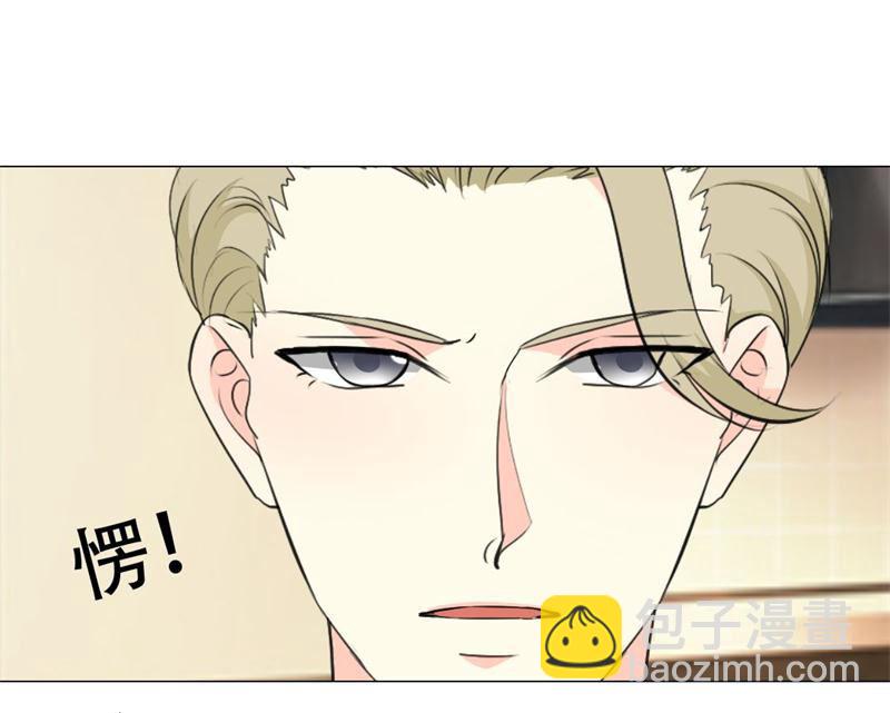 16-我不爱你-第16话