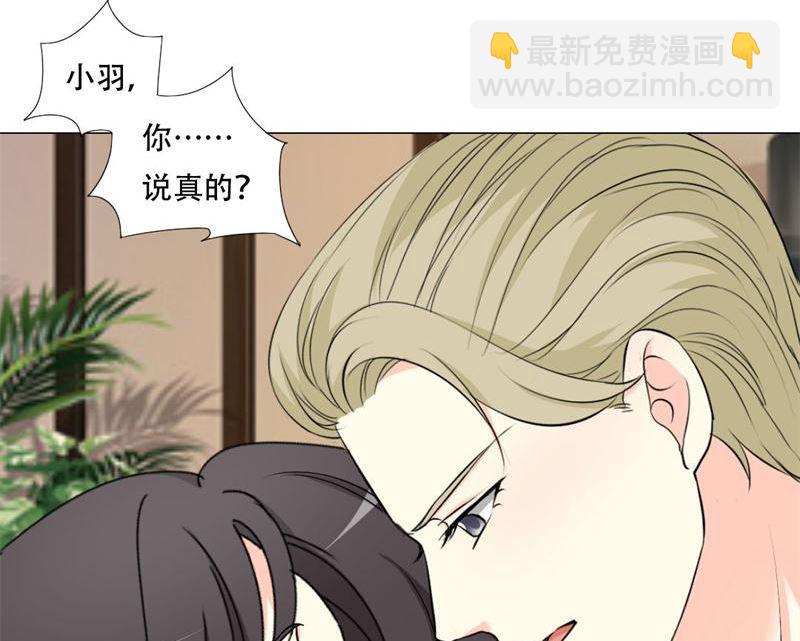 16-我不爱你-第16话