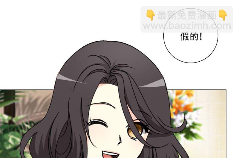 16-我不爱你-第16话