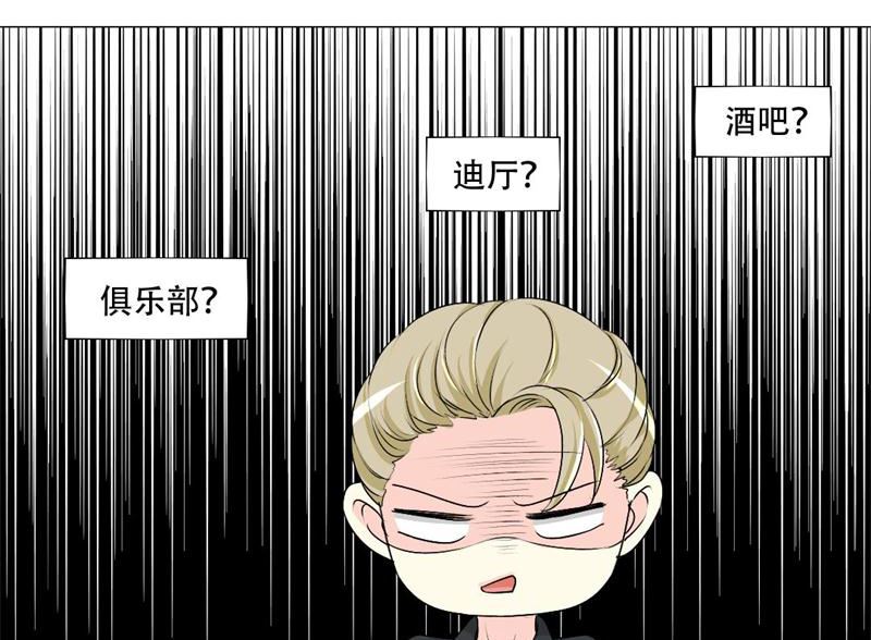 16-我不爱你-第16话