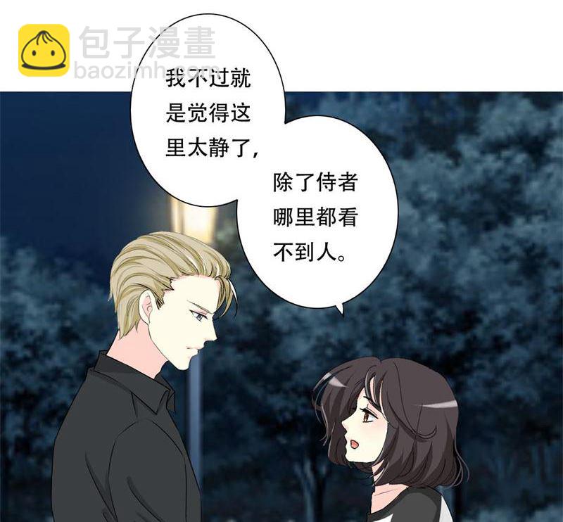 16-我不爱你-第16话