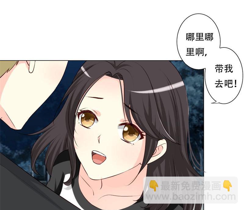 16-我不爱你-第16话