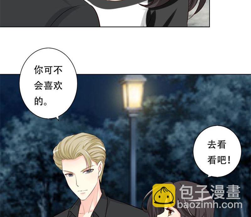 16-我不爱你-第16话