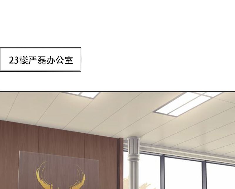 24-幕后主使是严磊-第24话